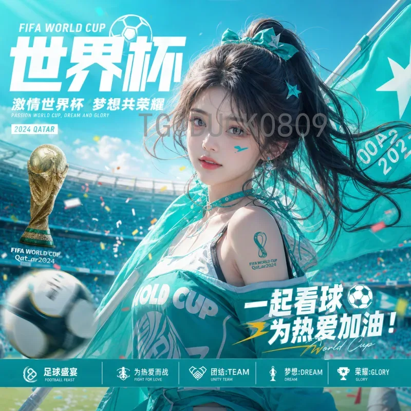 2026年世界杯中国队能进吗？深度解析国足出线前景与挑战